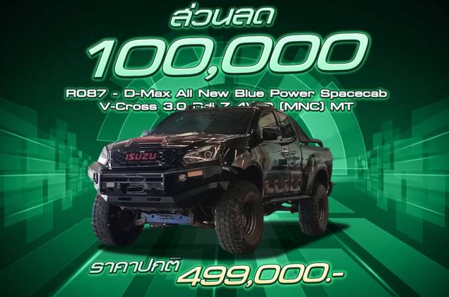 D-Max All New Blue Power Spacecab V-Cross 3.0 Ddi Z 4WD (MNC) MT