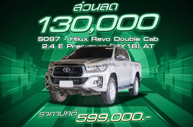 Hilux Revo Double Cab 2.4 E Prerunner (MY18) AT