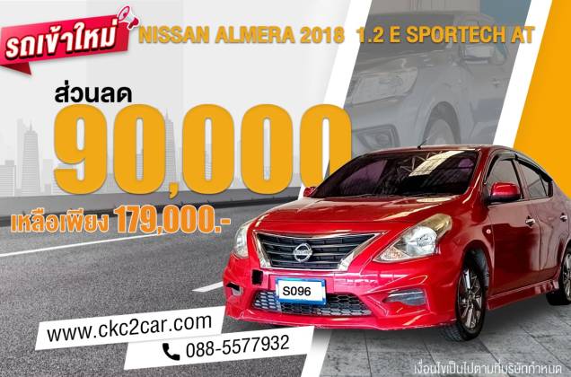 Almera 1.2 E SPORTECH AT