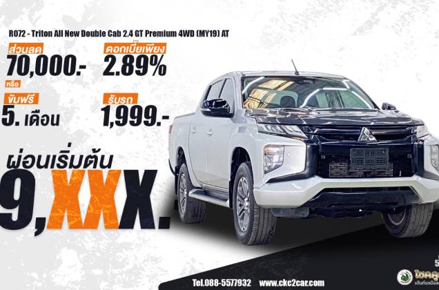 Triton All New Double Cab 2.4 GT Premium 4WD (MY19) AT