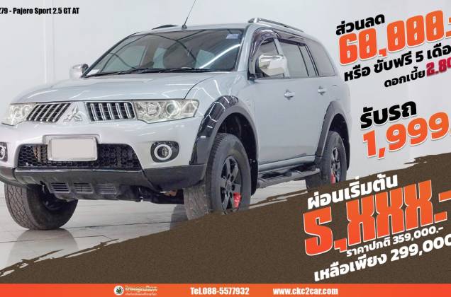 Pajero Sport 2.5 GT AT