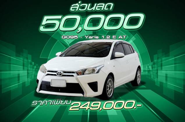 Yaris 1.2 E AT