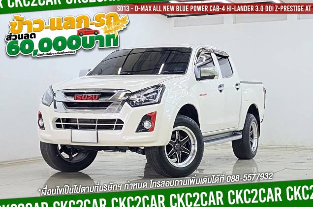 D-Max All New Blue Power Cab-4 Hi-Lander 3.0 Ddi Z-Prestige AT