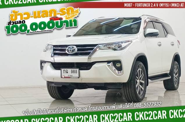 Fortuner 2.4 V (MY15) (MNC) AT