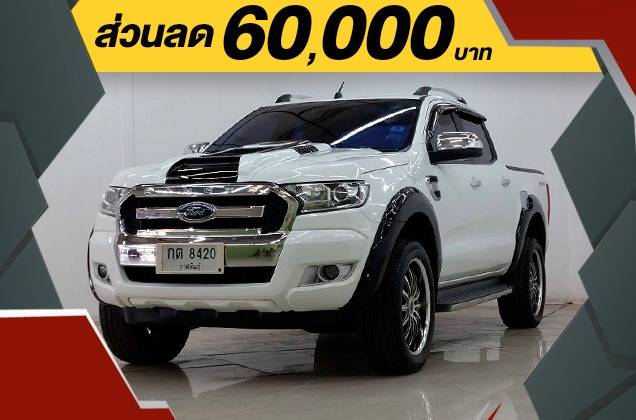 Ranger All-New Double Cab 2.2 Hi-Rider XLT (MNC) MT