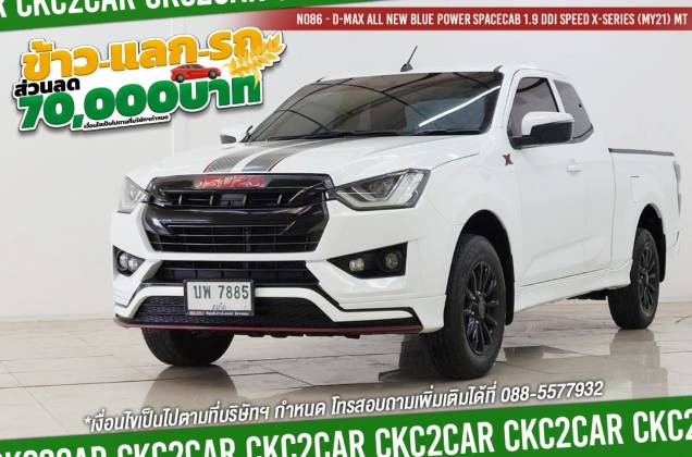 D-Max All New Blue Power Spacecab 1.9 Ddi Speed X-series (MY21) MT