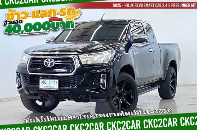 Hilux Revo Smart Cab 2.4 E Prerunner MT