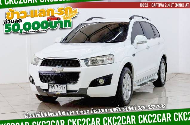 Captiva 2.4 LT (MNC) AT