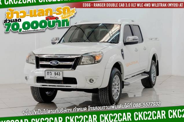 Ranger Double Cab 3.0 XLT WLC 4WD Wildtrak (MY09) AT