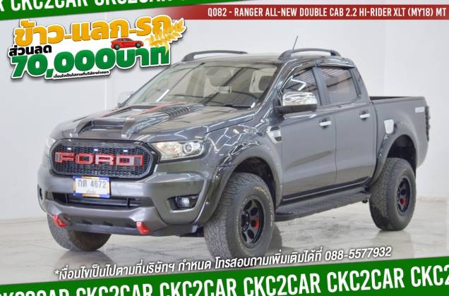 Ranger All-New Double Cab 2.2 Hi-Rider XLT (MY18) MT