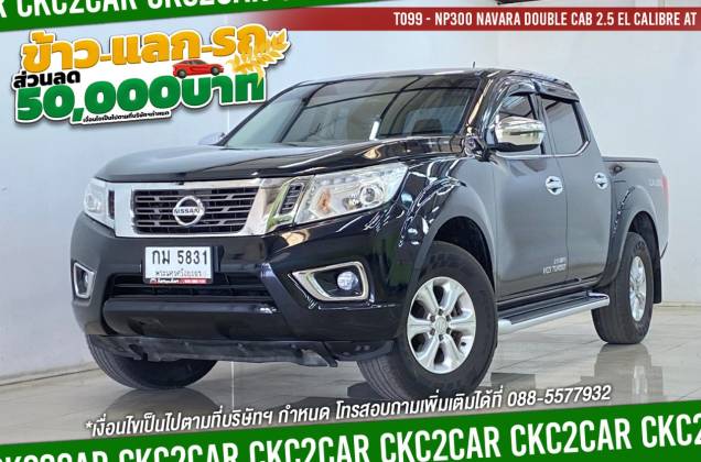 NP300 Navara Double Cab 2.5 EL Calibre AT