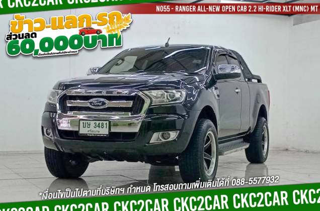 Ranger All-New Open Cab 2.2 Hi-Rider XLT (MNC) MT