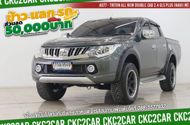 Triton All New Double Cab 2.4 GLS Plus (Navi) MT