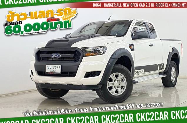 Ranger All-New Open Cab 2.2 Hi-Rider XL+ (MNC) MT