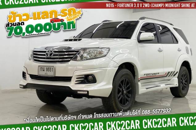 Fortuner 3.0 V 2WD (Champ) Midnight Shine AT