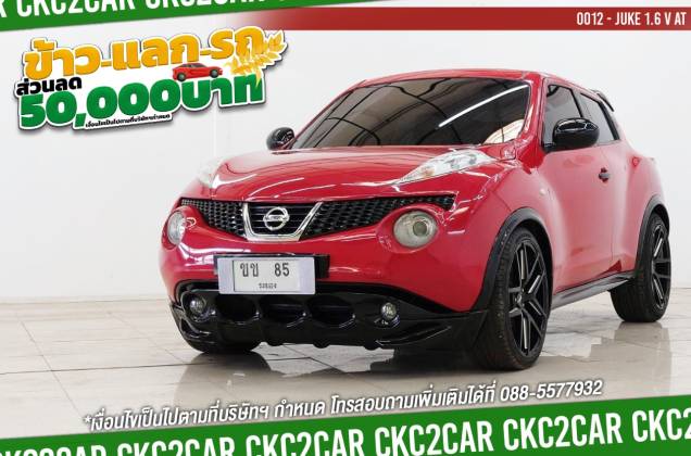 Juke 1.6 V AT