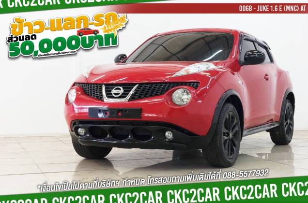 Juke 1.6 E (MNC) AT