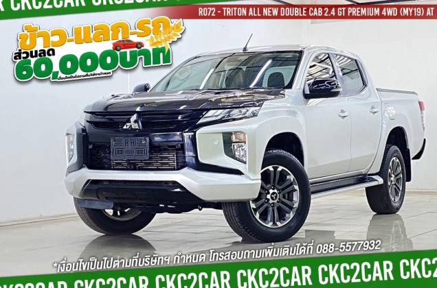 Triton All New Double Cab 2.4 GT Premium 4WD (MY19) AT