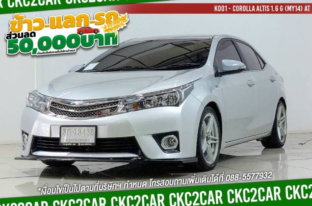 Corolla Altis 1.6 G (MY14) AT