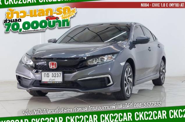 Civic 1.8 E (MY18) AT