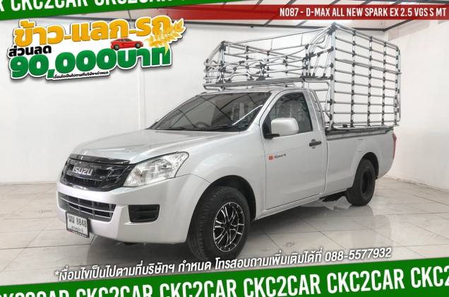 D-Max All New Spark EX 2.5 VGS S MT