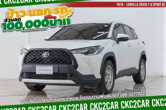 Corolla Cross 1.8 Sport  AT