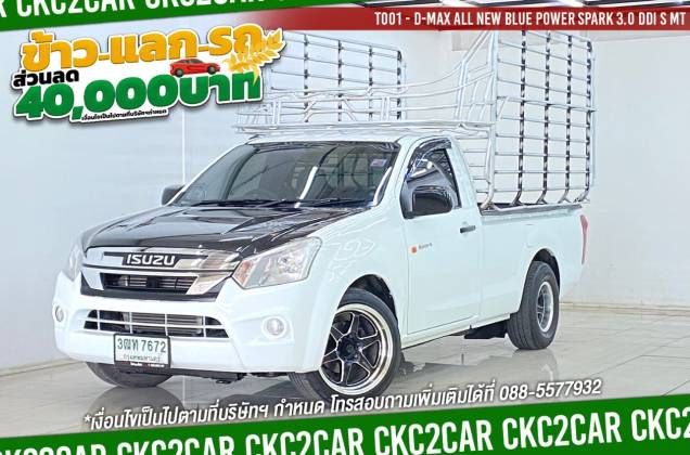 D-Max All New Blue Power Spark 3.0 Ddi S MT