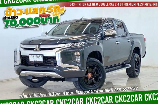 Triton All New Double Cab 2.4 GT Premium Plus (MY19) MT