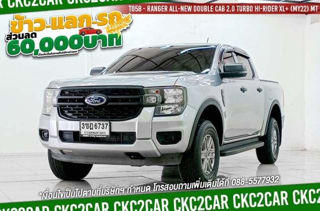 Ranger All-New Double Cab 2.0 Turbo Hi-Rider XL+ (MY22) MT