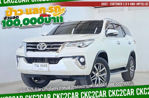 Fortuner 2.8 V 4WD (MY15) AT