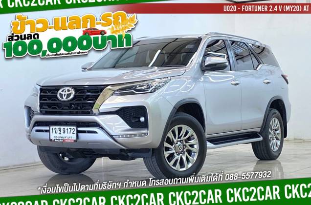 Fortuner 2.4 V  (MY20) AT