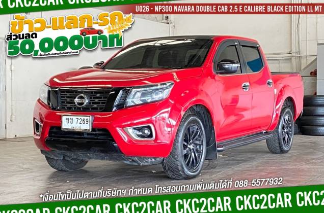 NP300 Navara Double Cab 2.5 E Calibre Black Edition ll MT