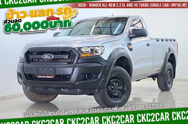 Ranger All-New 2.2 XL 4WD VG Turbo (Single Cab) (MY18) MT