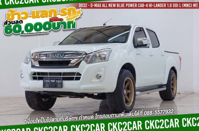 D-Max All New Blue Power Cab-4 Hi-Lander 1.9 Ddi L  (MNC) MT