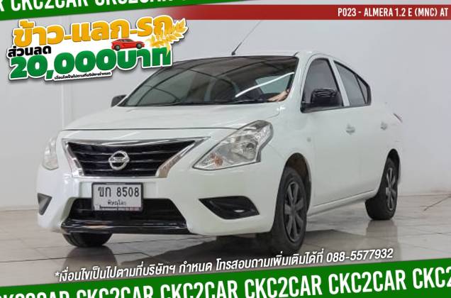 Almera 1.2 E (MNC) AT