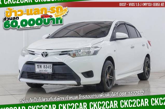 Vios 1.5 J (MY13) (E85) AT