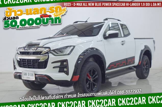 D-Max All New Blue Power Spacecab Hi-Lander 1.9 Ddi L DA (MY19) MT