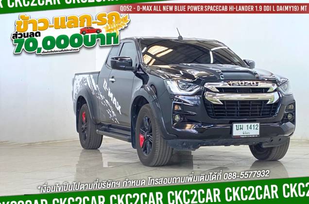 D-Max All New Blue Power Spacecab Hi-Lander 1.9 Ddi L DA(MY19) MT