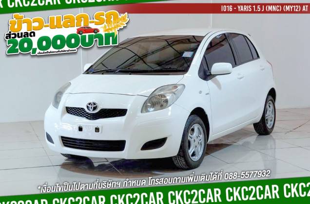 Yaris 1.5 J (MNC) (MY12) AT