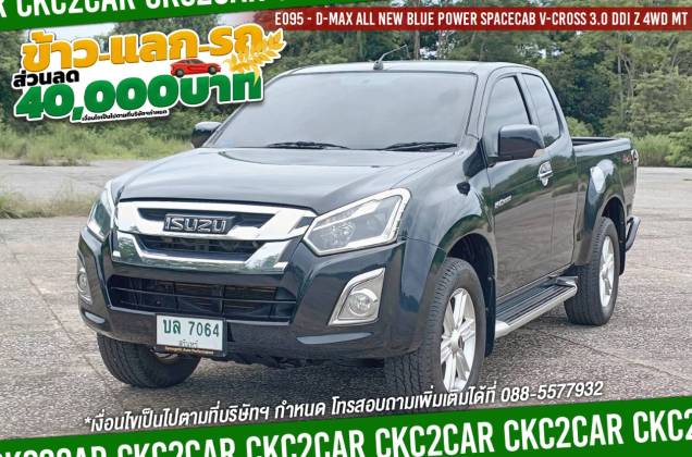 D-Max All New Blue Power Spacecab V-Cross 3.0 Ddi Z 4WD MT