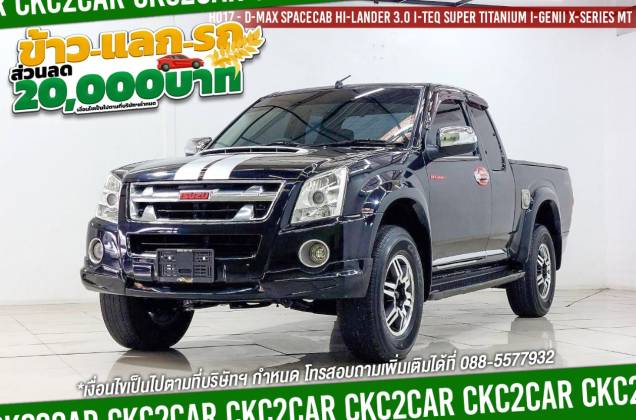 D-Max Spacecab Hi-Lander 3.0 i-TEQ (VGS/ABS/SRS)Super Titanium i-GENii X-series MT