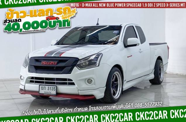 D-Max All New Blue Power Spacecab 1.9 Ddi Z Speed X-series MT