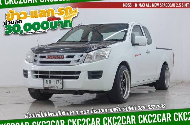 D-Max All New Spacecab 2.5 S MT