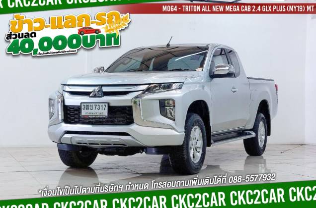 Triton All New Mega Cab 2.4 GLX Plus (MY19) MT