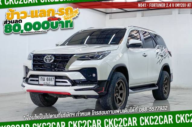 Fortuner 2.4 V (MY20) AT