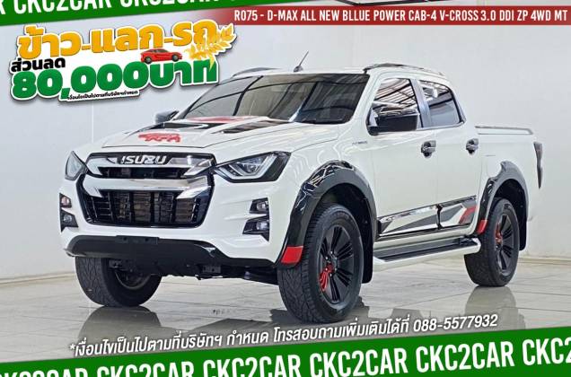 D-Max All New Bllue Power Cab-4 V-Cross 3.0 Ddi ZP 4WD (MY19) MT