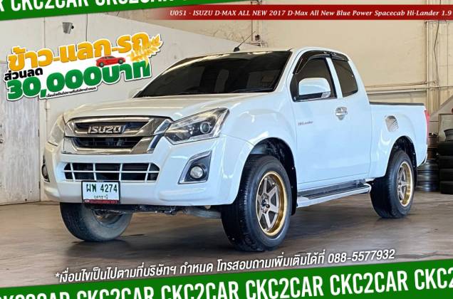 D-Max All New Blue Power Spacecab Hi-Lander 1.9 Ddi L MT