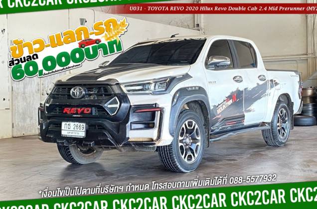 Hilux Revo Double Cab 2.4 Mid Prerunner (MY20) MT