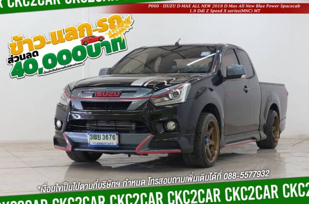 D-Max All New Blue Power Spacecab 1.9 Ddi Z Speed X-series(MNC) MT