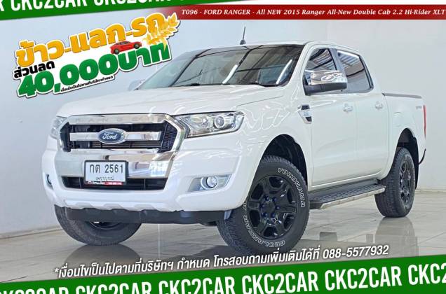 Ranger All-New Double Cab 2.2 Hi-Rider XLT (MNC) AT